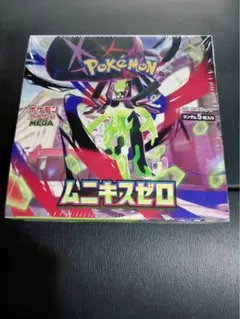 2026年最新】ポケモン 未開封 box シュリンクの人気アイテム - メルカリ