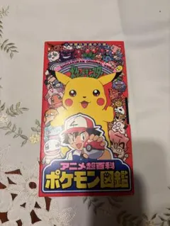 2026年最新】ポケモンvhsの人気アイテム - メルカリ