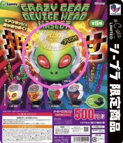 2026年最新】SAMMY エイリアンの人気アイテム - メルカリ