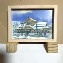 2026年最新】富田利吉郎の人気アイテム - メルカリ