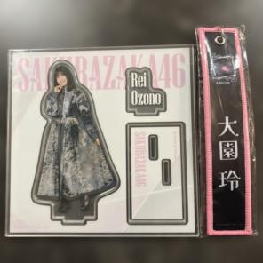 2026年最新】大園玲 アクリルスタンドの人気アイテム - メルカリ