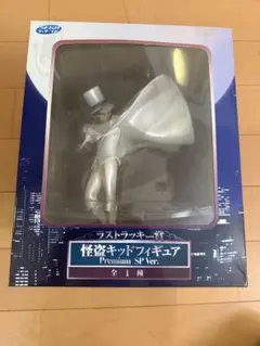 2026年最新】名探偵コナン SEGA ラッキーくじ ラストラッキー賞 怪盗