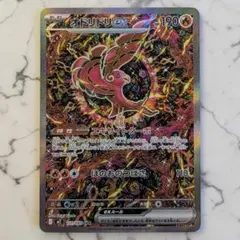 2026年最新】オドリドリSARの人気アイテム - メルカリ