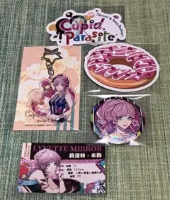 2026年最新】リネット キュピパラの人気アイテム - メルカリ