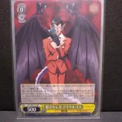 2026年最新】デミウルゴスの人気アイテム - メルカリ