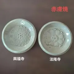 2026年最新】赤膚焼 大塩正人の人気アイテム - メルカリ