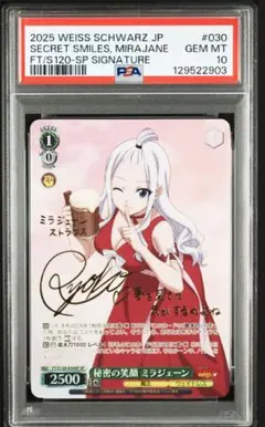 2026年最新】ミラジェーンの人気アイテム - メルカリ