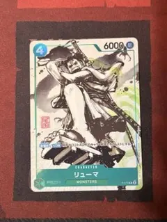 2026年最新】リューマ P-072の人気アイテム - メルカリ