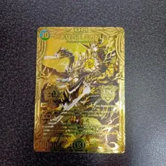 2026年最新】ミカドレオ 金の人気アイテム - メルカリ