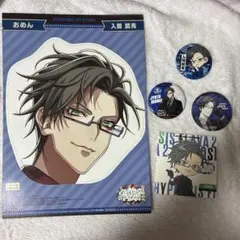 2026年最新】入間銃兎まとめ売りの人気アイテム - メルカリ