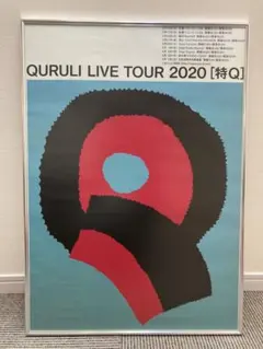 2026年最新】告知B2ポスターの人気アイテム - メルカリ