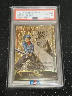 2026年最新】エナジーマーカー psa10 トランクスの人気アイテム - メルカリ