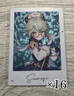 2026年最新】スクロース 原神の人気アイテム - メルカリ