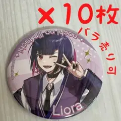 2026年最新】バラ売りはコメントください！の人気アイテム - メルカリ