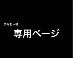2026年最新】sekai no owari タオルの人気アイテム - メルカリ