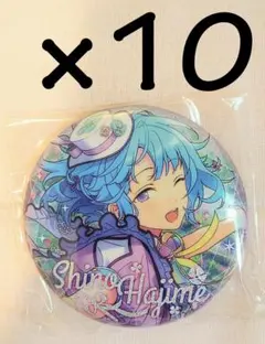 2026年最新】紫之創 缶バッジの人気アイテム - メルカリ