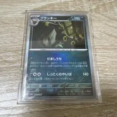 2026年最新】sv8a 092/187の人気アイテム - メルカリ