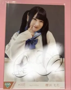 2026年最新】ラストチャンス、ラストダンス 直筆の人気アイテム - メルカリ