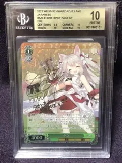 2026年最新】アズールレーン サインの人気アイテム - メルカリ