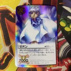 2026年最新】ゼオン urの人気アイテム - メルカリ