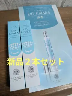 2026年最新】北の快適工房 リッドキララの人気アイテム - メルカリ