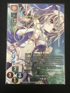 2026年最新】LycEE sspの人気アイテム - メルカリ