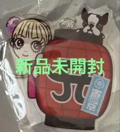 2026年最新】浜崎あゆみ アクリルキーホルダーの人気アイテム - メルカリ