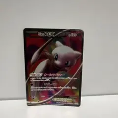 2026年最新】ミュウex sr bw5の人気アイテム - メルカリ