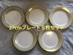 2026年最新】ashford 皿の人気アイテム - メルカリ