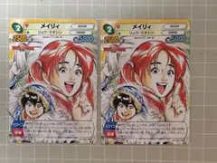 2026年最新】サンデーvsマガジン カードの人気アイテム - メルカリ