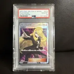 2026年最新】シロナ sr sm5m ウルトラムーンの人気アイテム - メルカリ