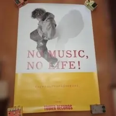 2026年最新】Vaundyポスターの人気アイテム - メルカリ