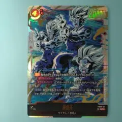 2026年最新】孫悟天 SCRの人気アイテム - メルカリ