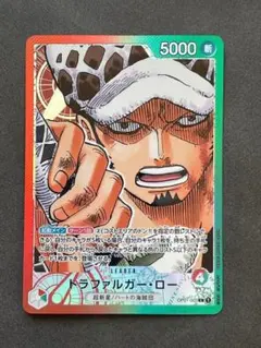 2026年最新】トラファルガー・ロー リーダーパラレルの人気アイテム