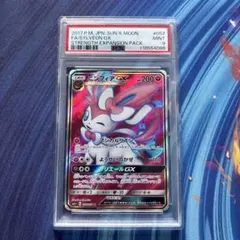 2026年最新】ニンフィアGX sr psa10の人気アイテム - メルカリ