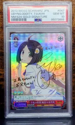 2026年最新】阿良々木月火 サインの人気アイテム - メルカリ