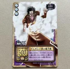 2026年最新】旧ドラゴンボールカードゲームの人気アイテム - メルカリ