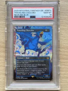 2026年最新】旅するチョコボ 黒 インクの人気アイテム - メルカリ