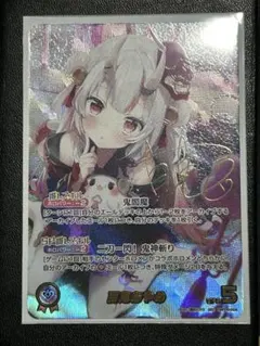 2026年最新】Hololive official card game secの人気アイテム - メルカリ