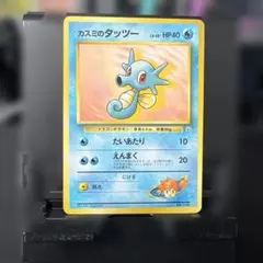 2026年最新】ハナダシティジム 旧裏の人気アイテム - メルカリ