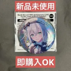 2026年最新】倉田ましろ 缶バッジの人気アイテム - メルカリ