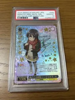 2026年最新】桜島麻衣 サインの人気アイテム - メルカリ