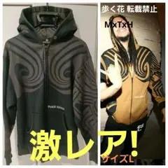 2026年最新】peacemaker ホルモンの人気アイテム - メルカリ