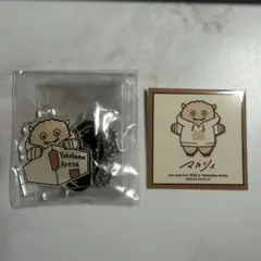 2026年最新】マルシィ 怪獣の人気アイテム - メルカリ