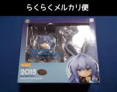 2026年最新】ねんどろいど アズールレーン ニュージャージー