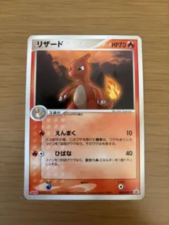 2026年最新】ポケモンカード リザード 053/ADV-P 明治 meijiの人気