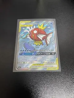 2026年最新】コイキング&ホエルオー srの人気アイテム - メルカリ