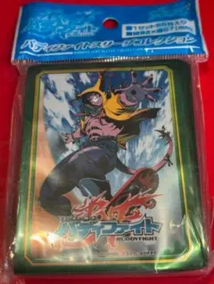 2026年最新】遊戯王 vol.4 未開封の人気アイテム - メルカリ