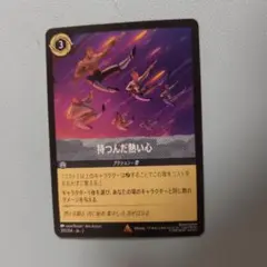 2026年最新】持つんだ熱い心の人気アイテム - メルカリ