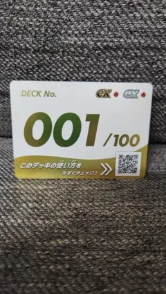 2026年最新】ポケモンカード スタートデッキ 001の人気アイテム - メルカリ